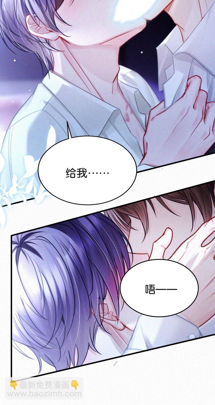 125 老师，给我。-第134话
