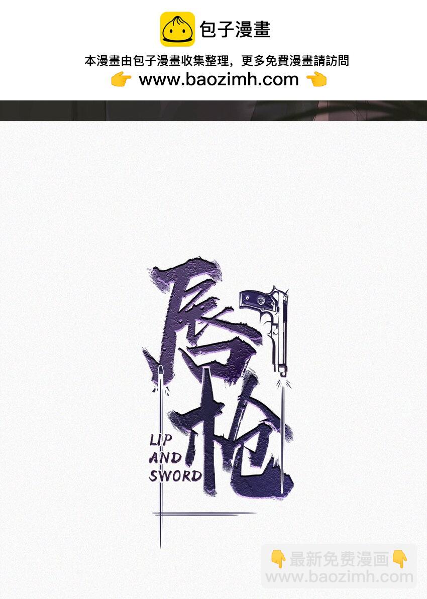 125 老师，给我。-第134话