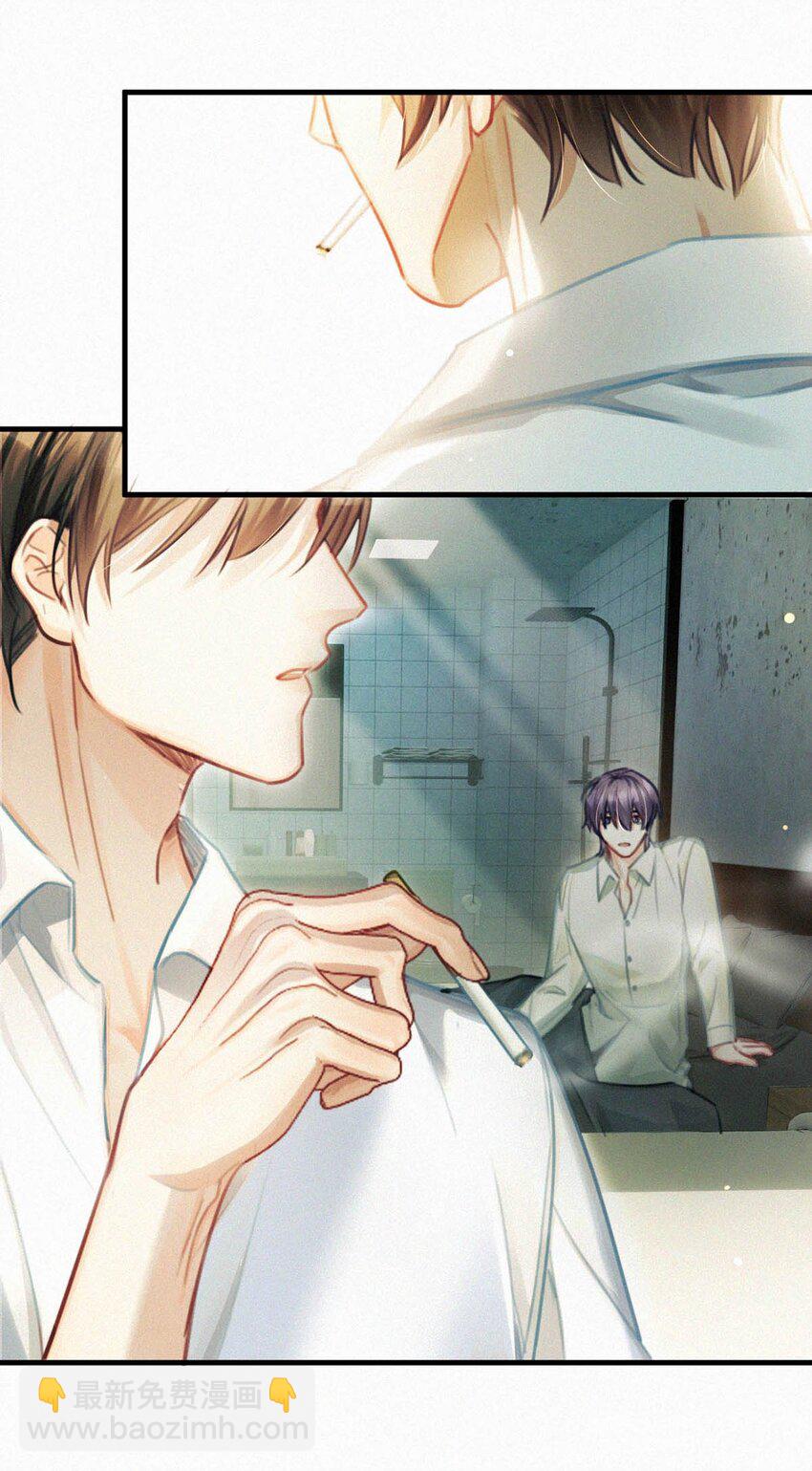 125 老师，给我。-第134话