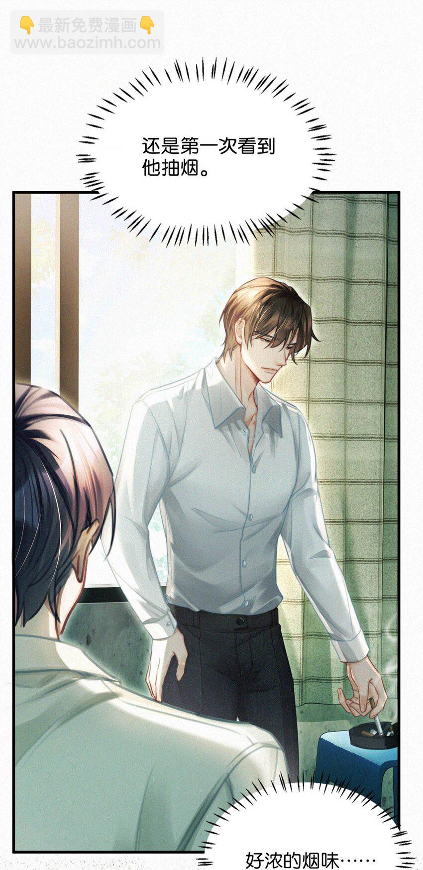 125 老师，给我。-第134话