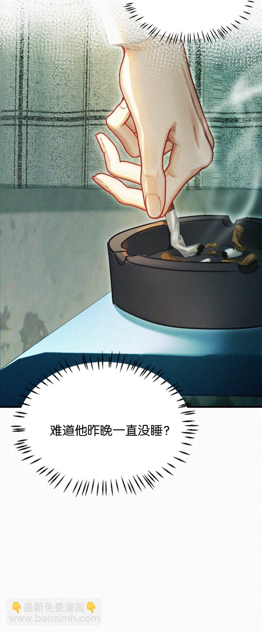125 老师，给我。-第134话