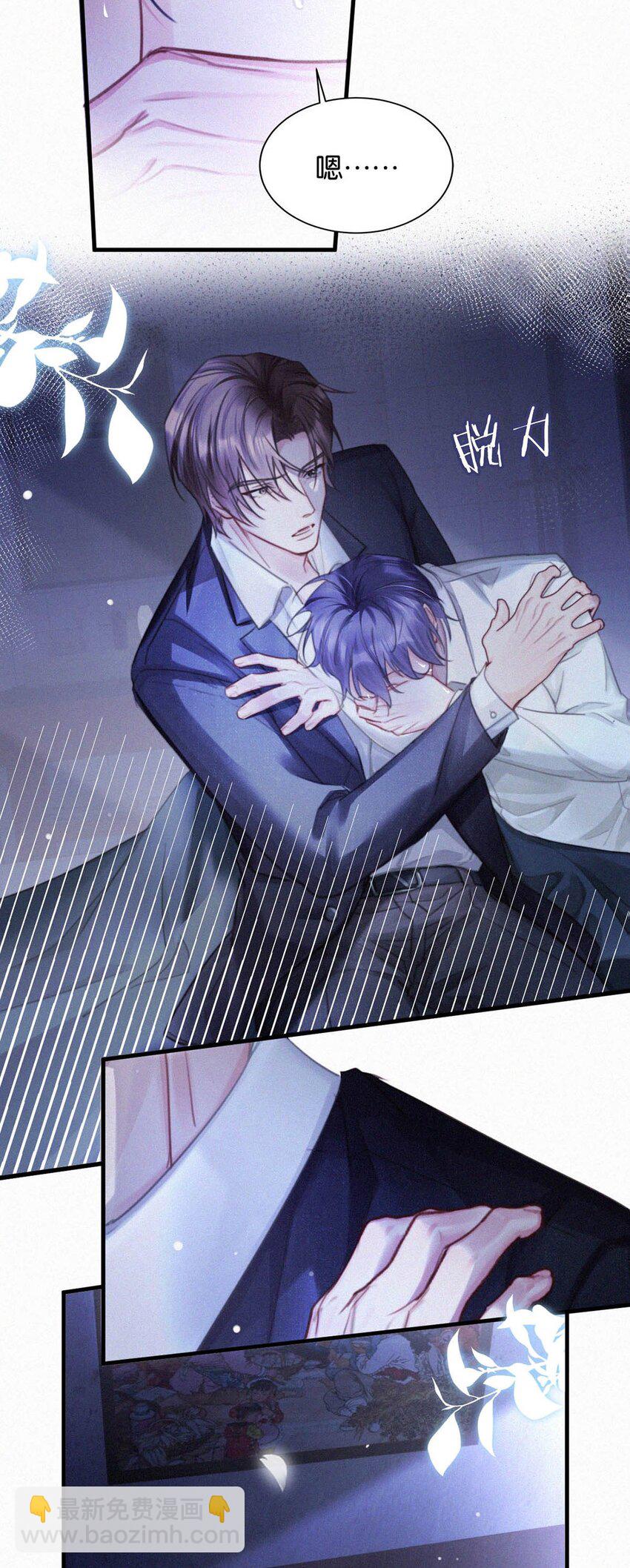 125 老师，给我。-第134话