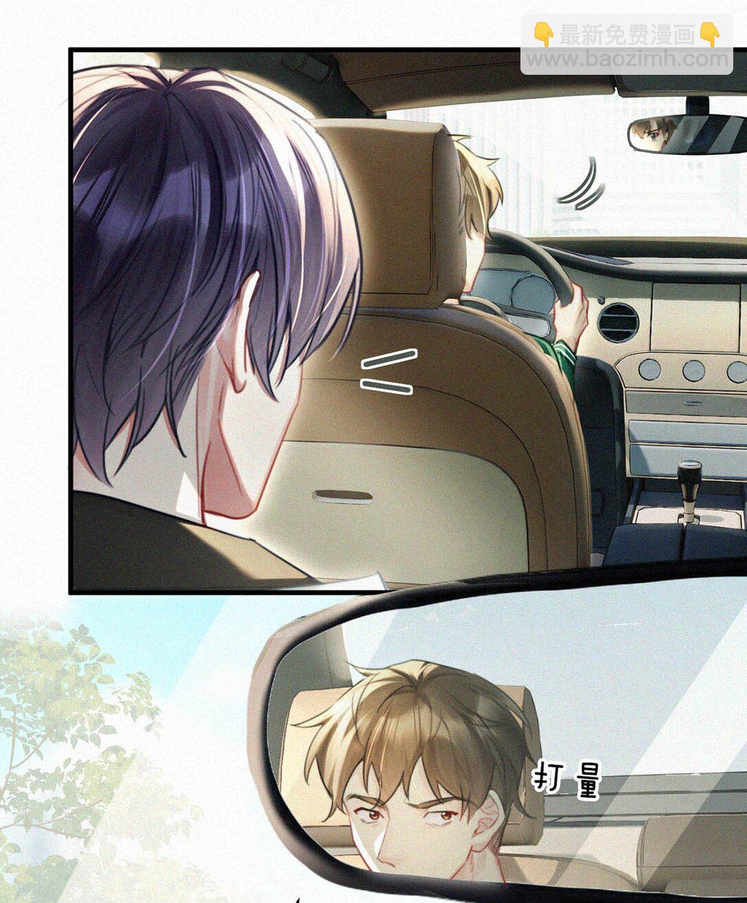 127 这样子不像小狐狸，倒像小兔子。-第136话