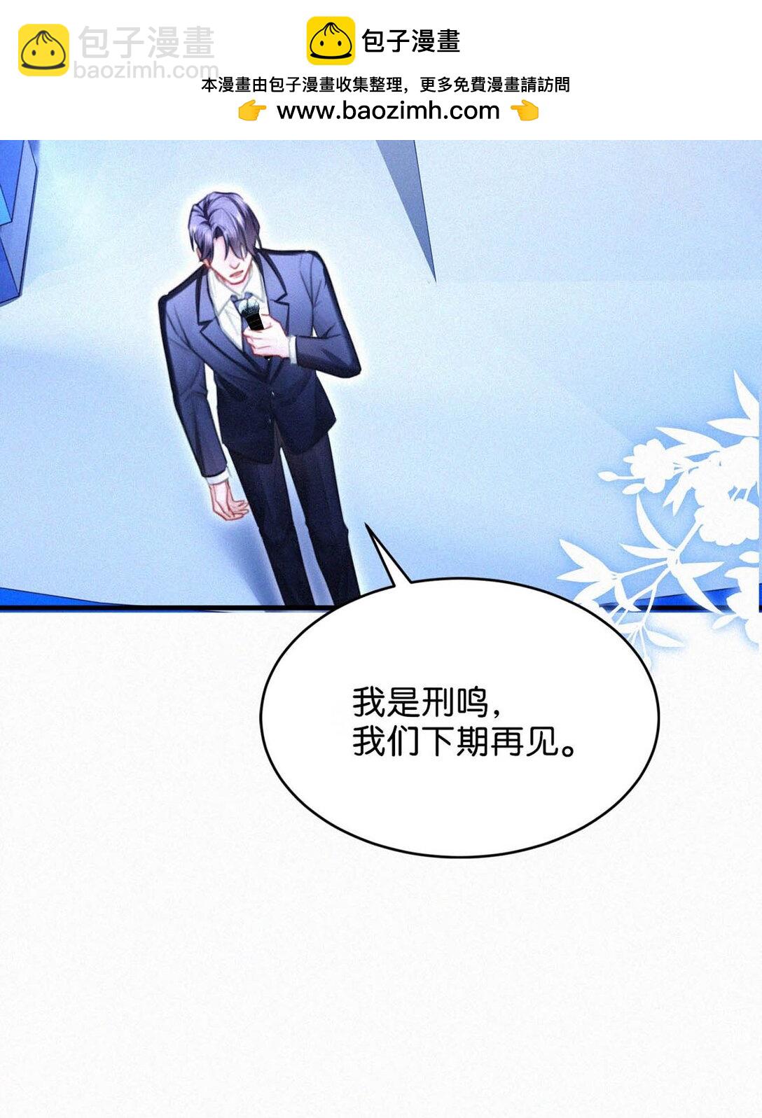 127 这样子不像小狐狸，倒像小兔子。-第136话