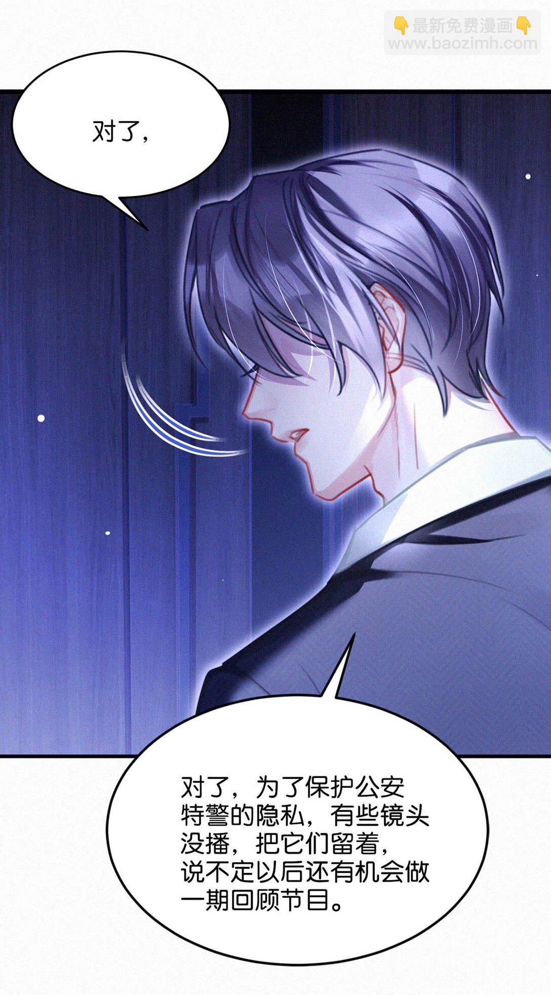 127 这样子不像小狐狸，倒像小兔子。-第136话