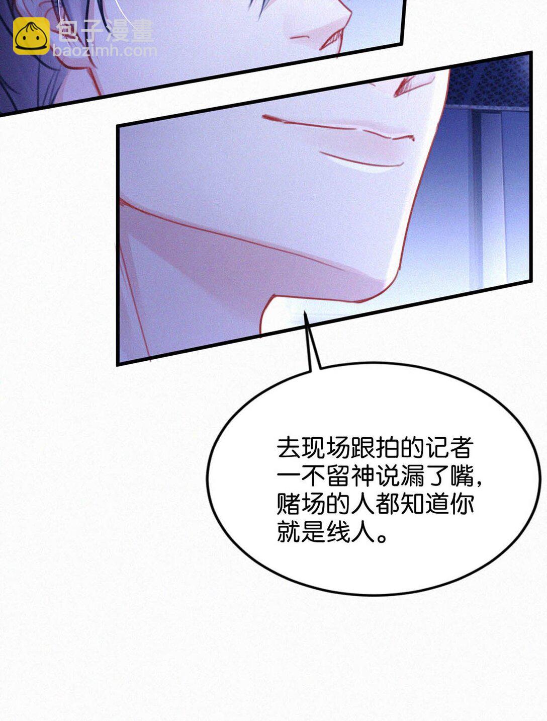 127 这样子不像小狐狸，倒像小兔子。-第136话