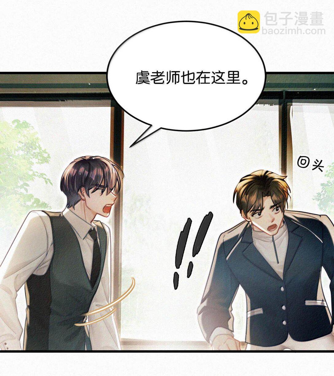 131 虞仲夜！你这个老狐狸！-第140话