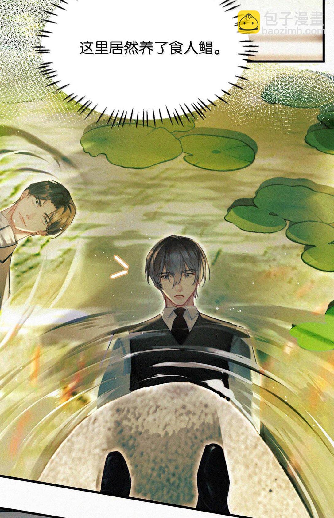 131 虞仲夜！你这个老狐狸！-第140话