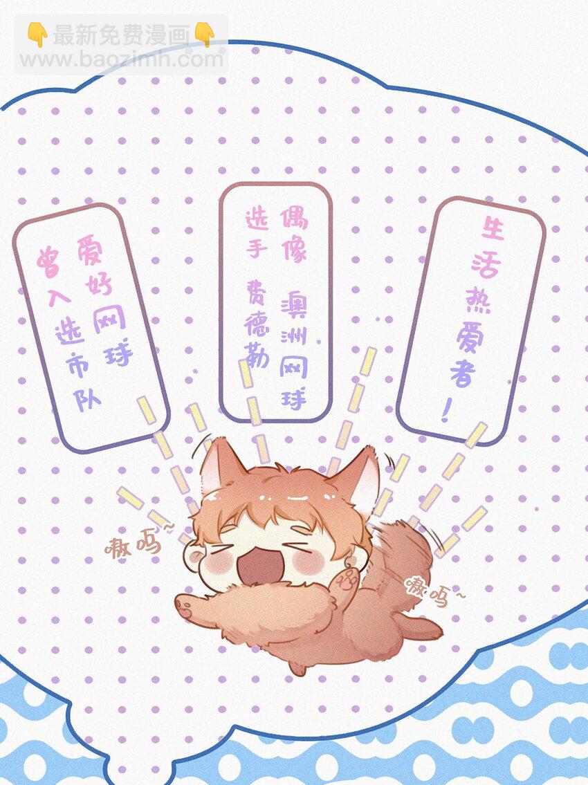 013 不知死活。-第16话