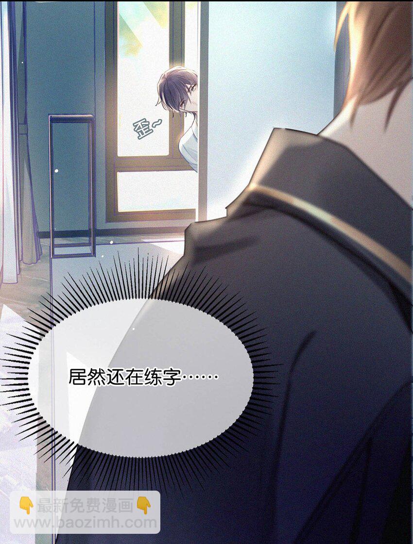 013 不知死活。-第16话