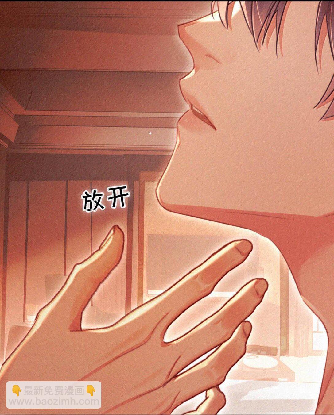 133 你要什么&mdash;&mdash;想清楚了吗？(1/2)-第142话