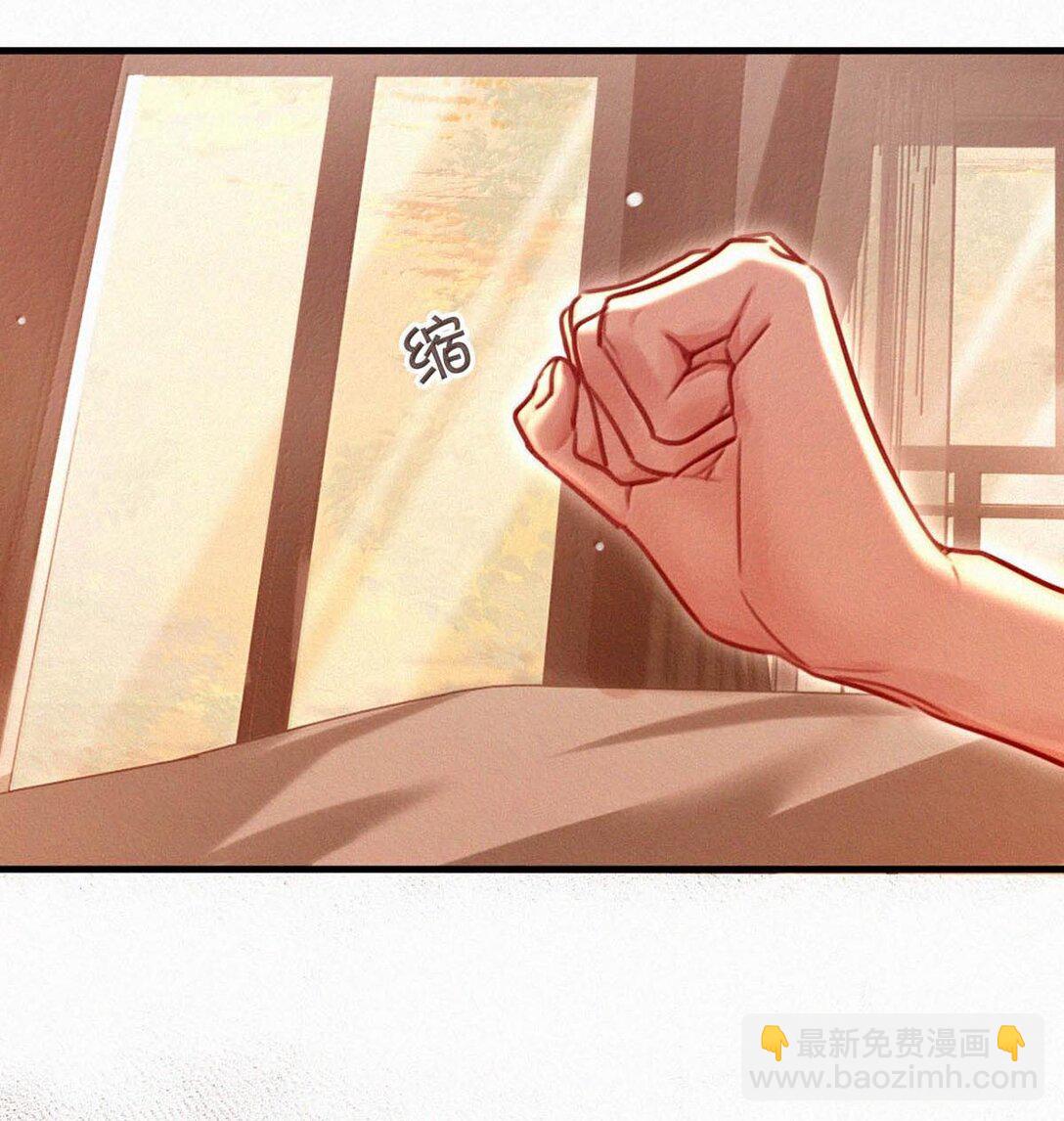 133 你要什么&mdash;&mdash;想清楚了吗？(1/2)-第142话
