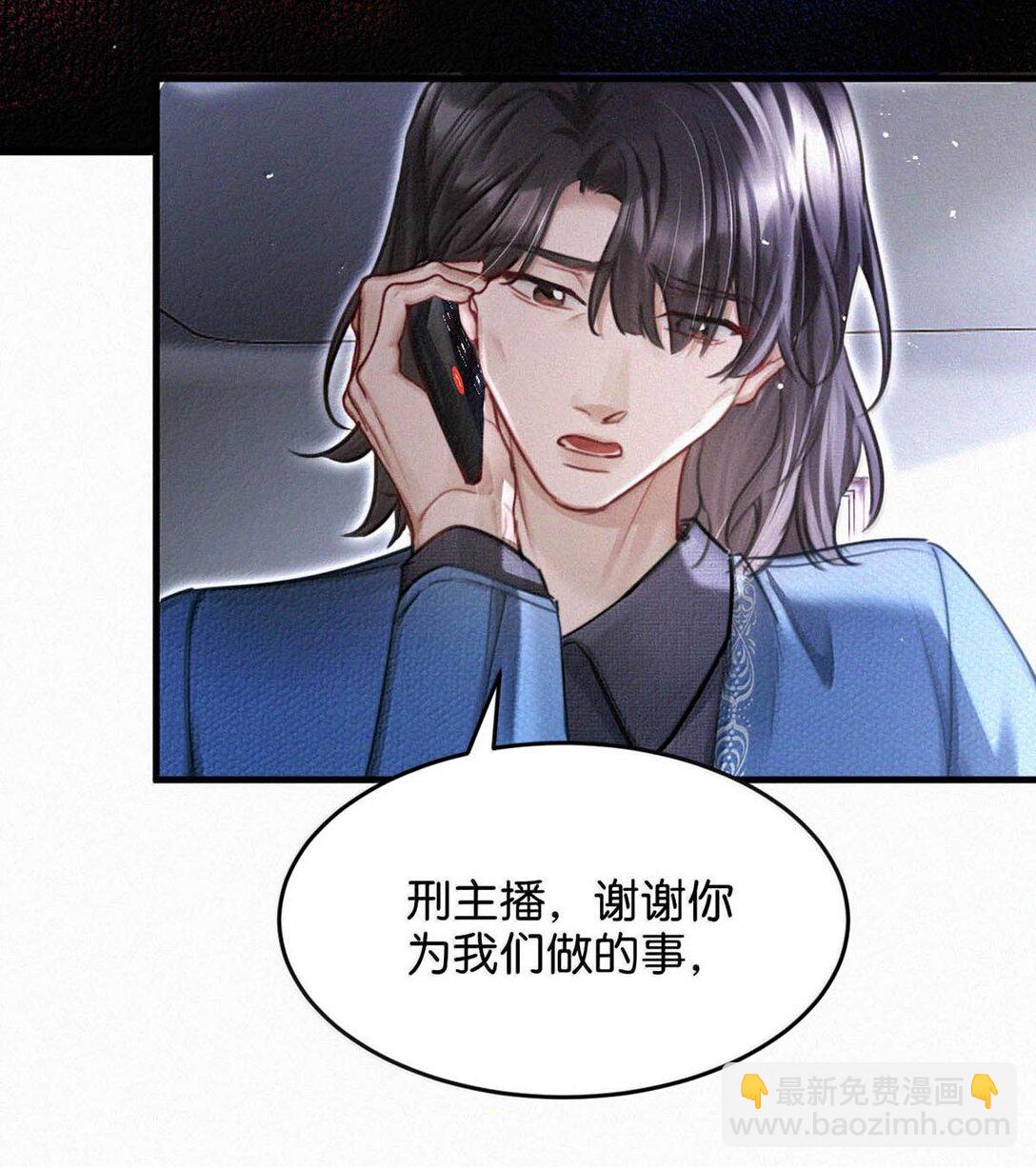 133 你要什么&mdash;&mdash;想清楚了吗？(1/2)-第142话