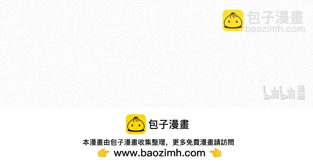 133 你要什么&mdash;&mdash;想清楚了吗？(1/2)-第142话