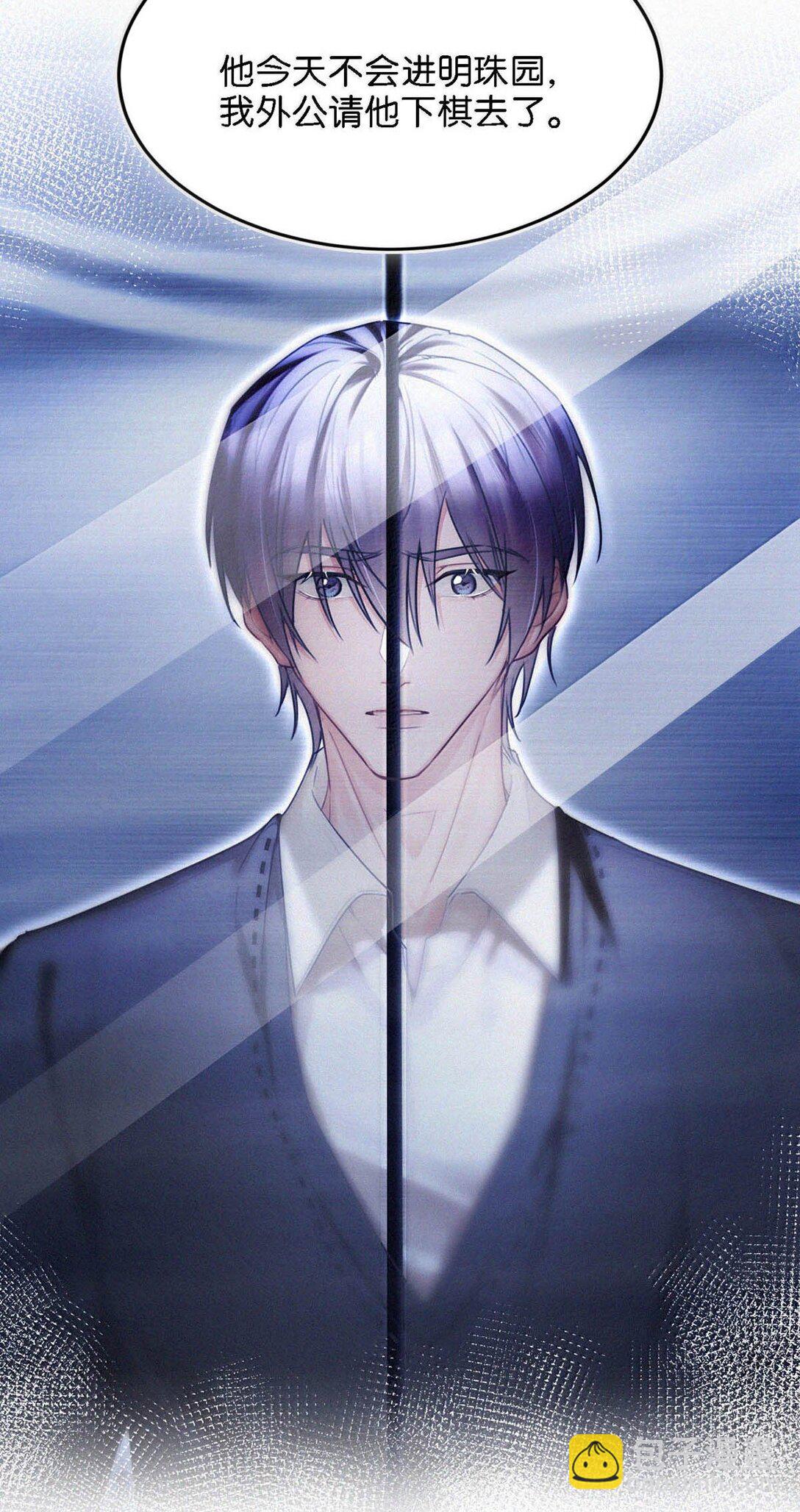 135 虞仲夜&hellip;&hellip;还会等我吗？(1/2)-第144话
