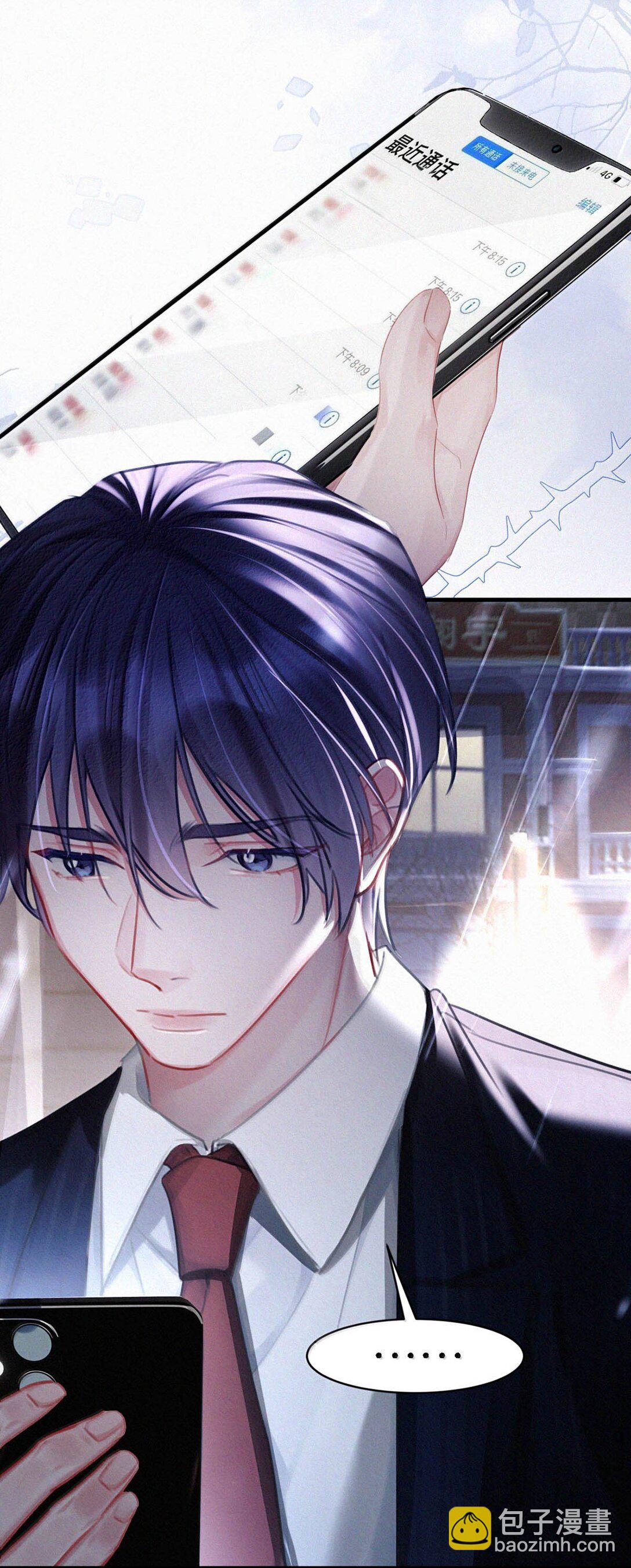 135 虞仲夜&hellip;&hellip;还会等我吗？(1/2)-第144话