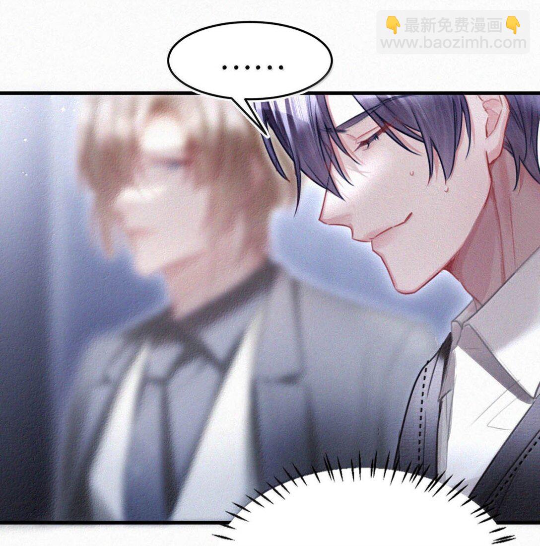 135 虞仲夜&hellip;&hellip;还会等我吗？(1/2)-第144话