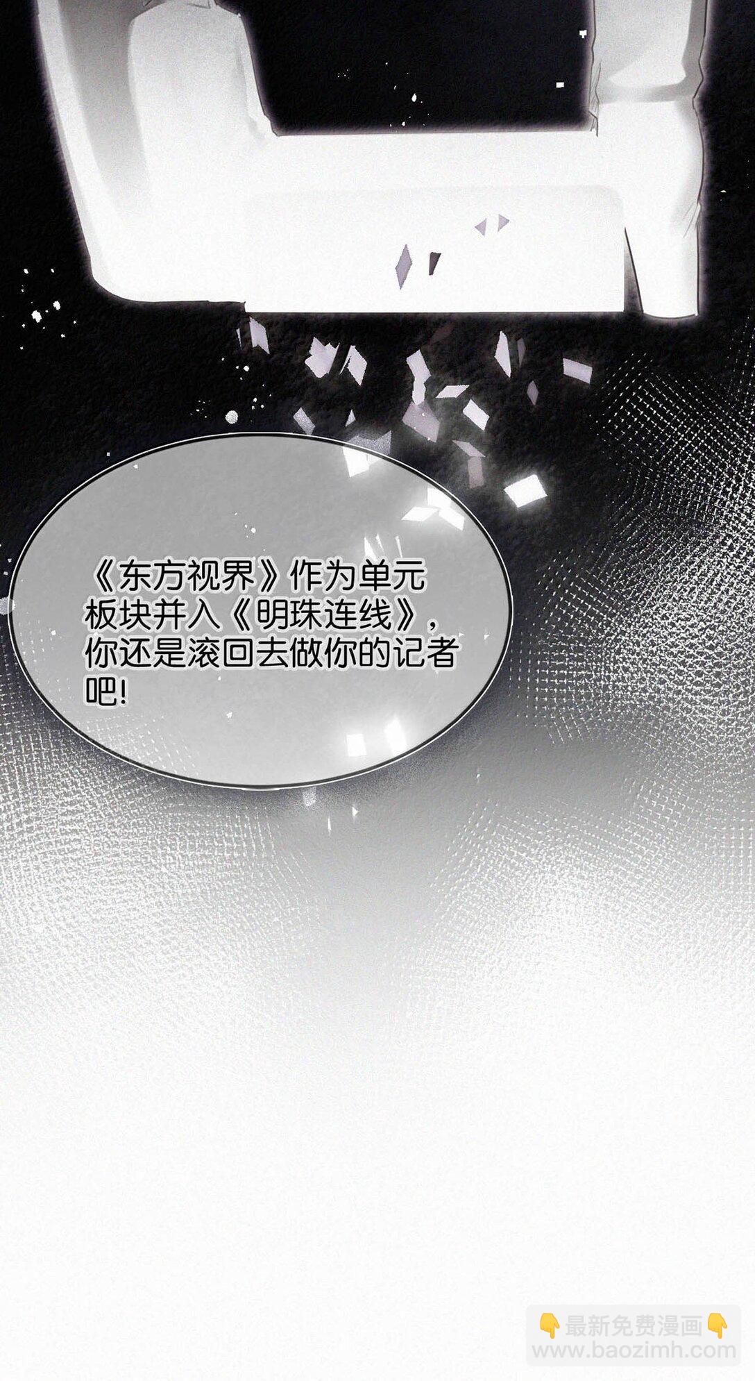 137 我对他是真的&hellip;&hellip;真的喜欢&hellip;&hellip;-第146话