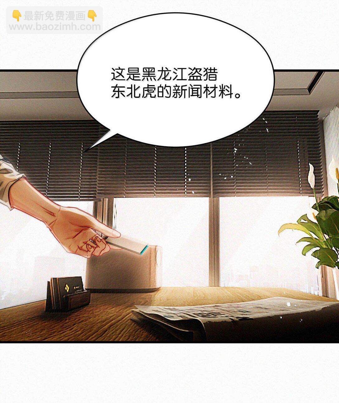 137 我对他是真的&hellip;&hellip;真的喜欢&hellip;&hellip;-第146话