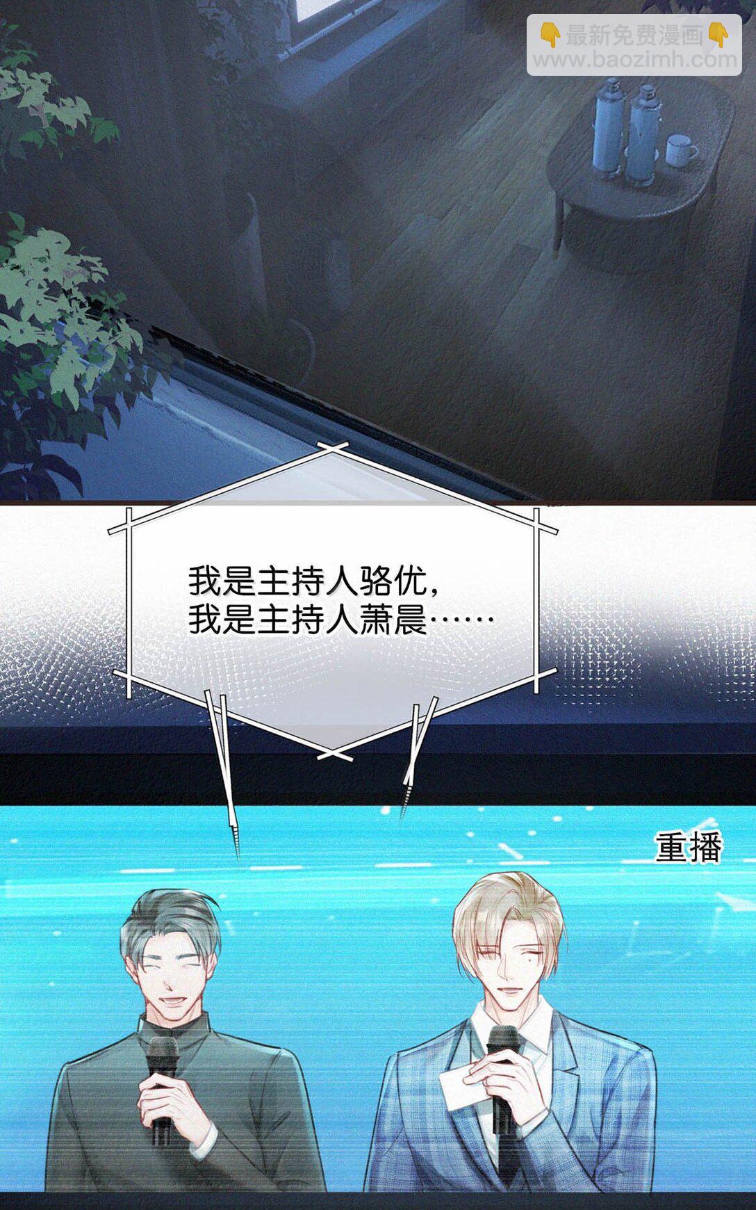 137 我对他是真的&hellip;&hellip;真的喜欢&hellip;&hellip;-第146话