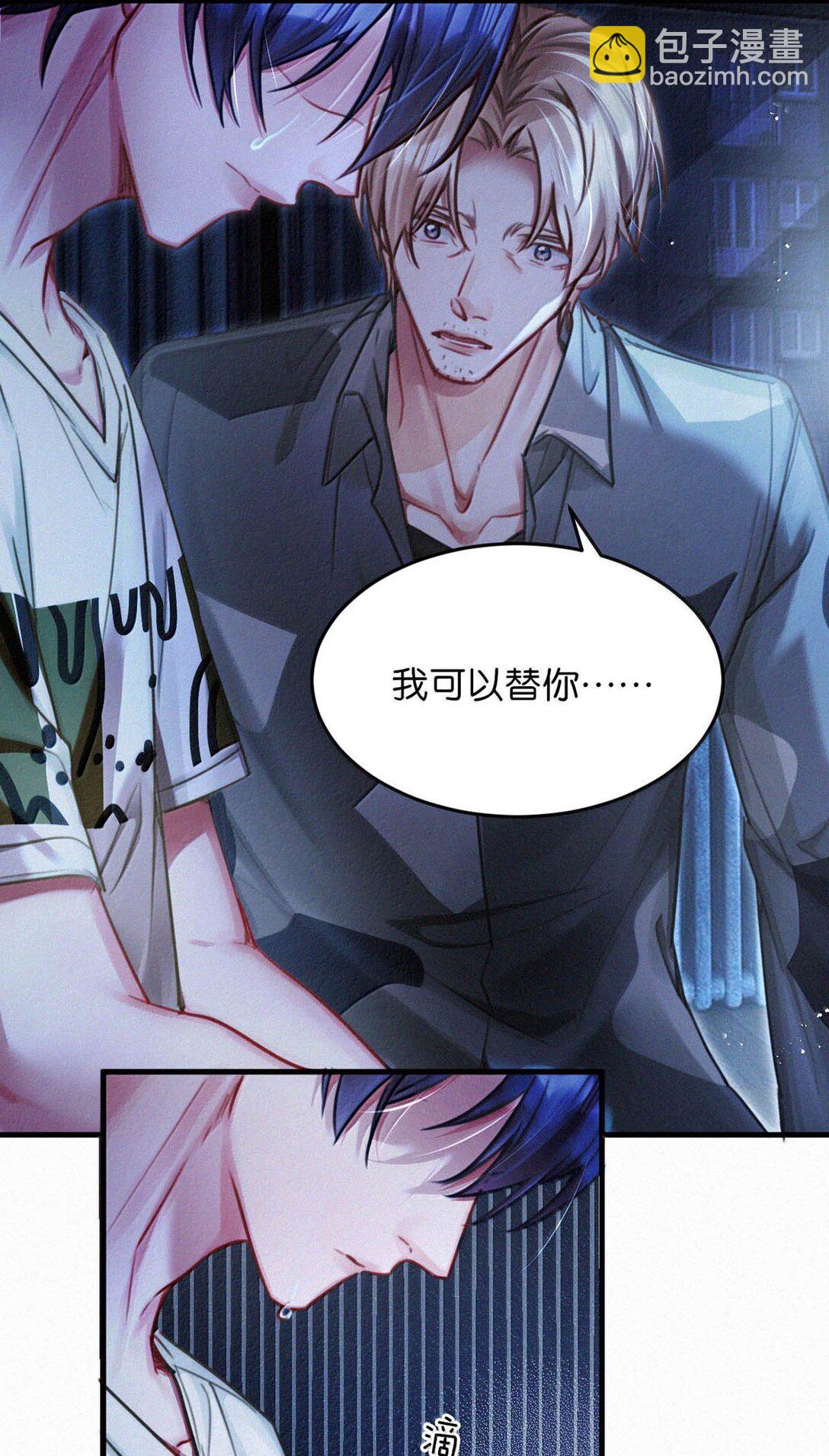137 我对他是真的&hellip;&hellip;真的喜欢&hellip;&hellip;-第146话