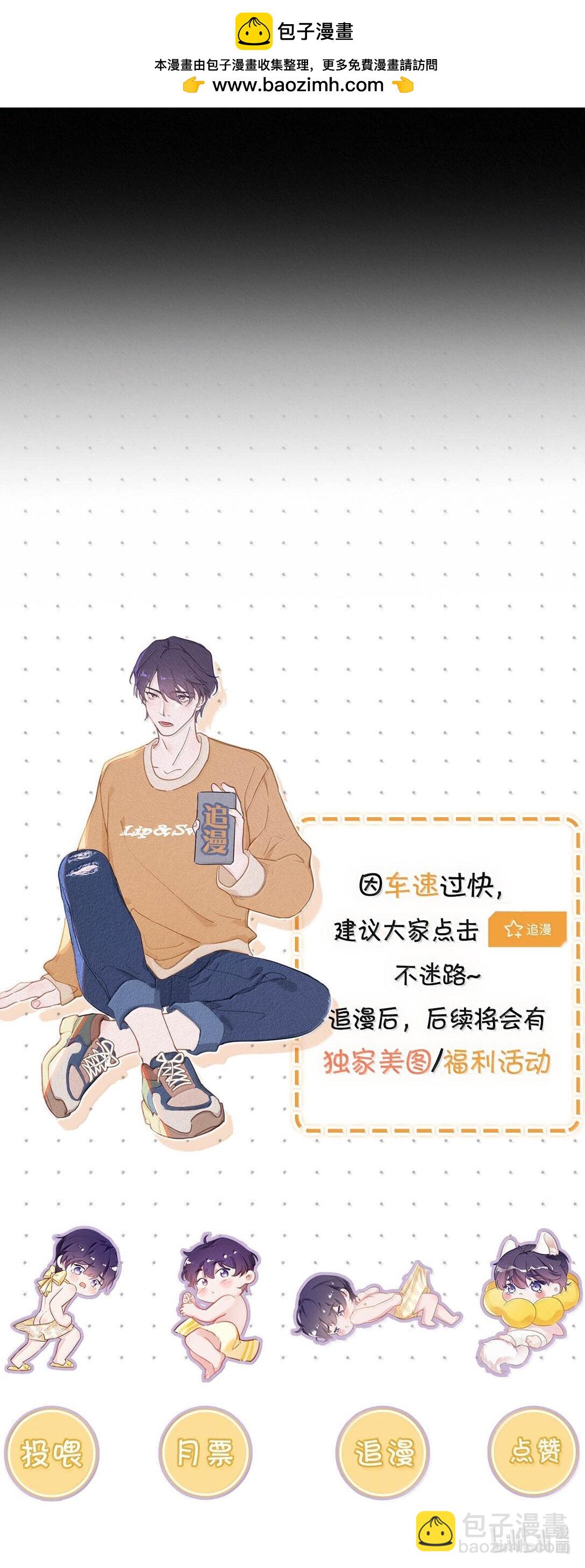 137 我对他是真的&hellip;&hellip;真的喜欢&hellip;&hellip;-第146话