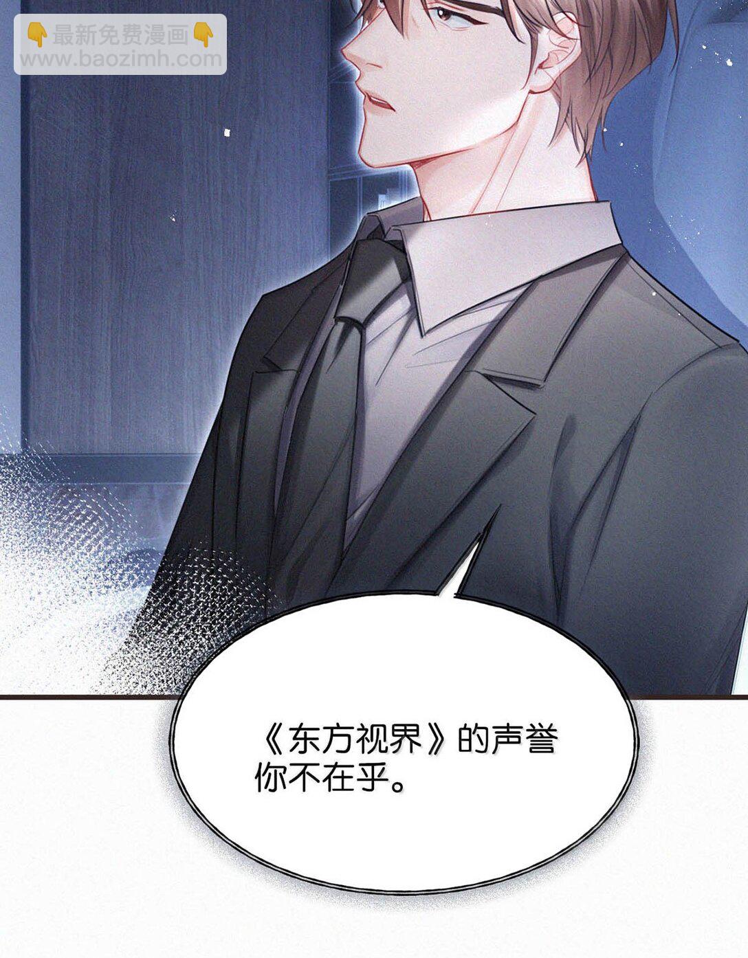 137 我对他是真的&hellip;&hellip;真的喜欢&hellip;&hellip;-第146话