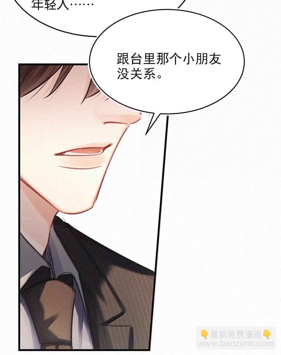 139 老师，今晚我跟你回去吧。-第148话