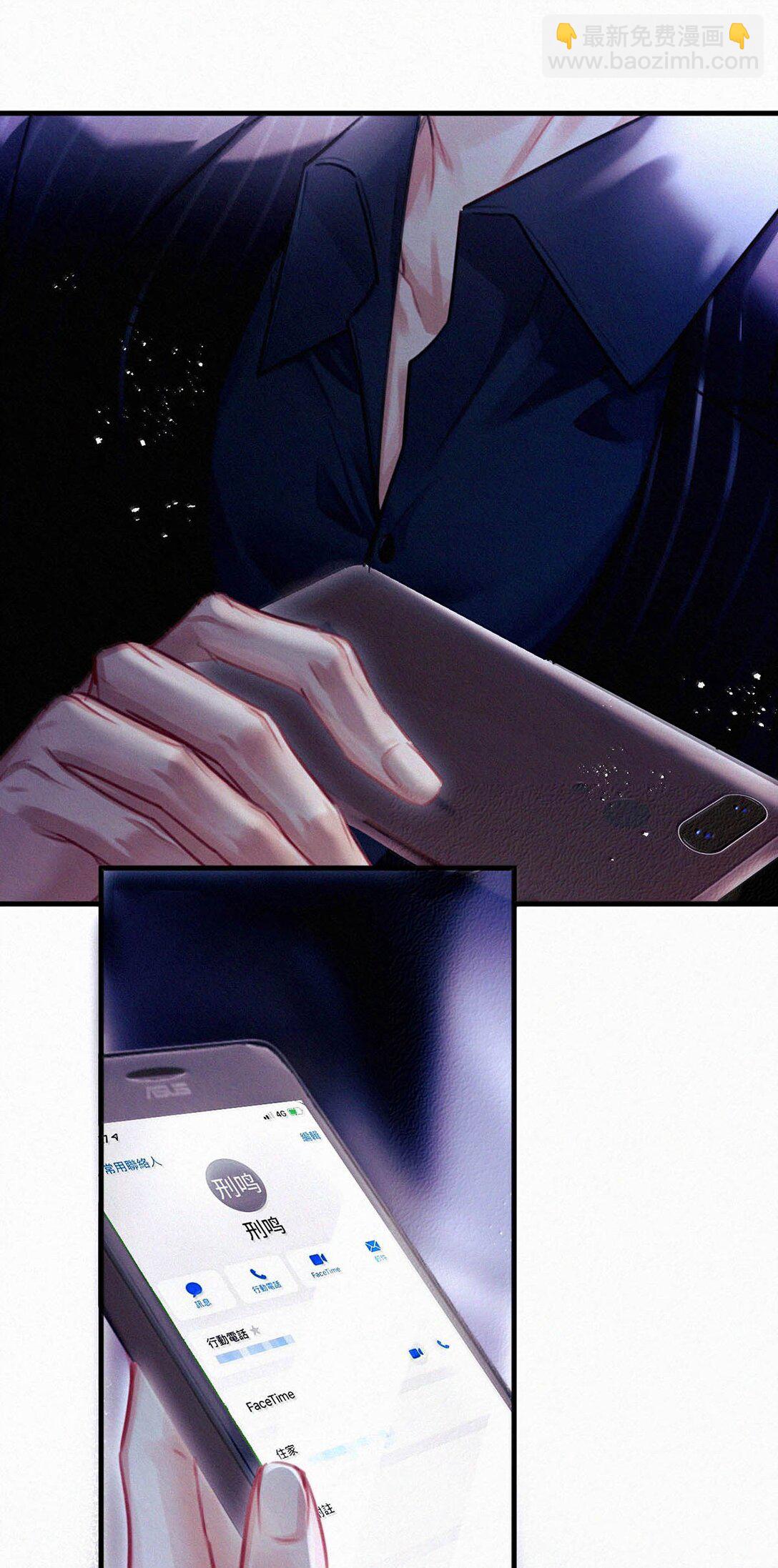 141 &ldquo;鸣鸣&rdquo;、&ldquo;宝宝&rdquo;、&ldquo;小刑&rdquo;，叫什么好呢？-第150话