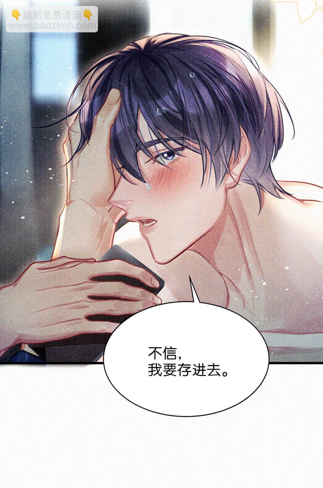 141 &ldquo;鸣鸣&rdquo;、&ldquo;宝宝&rdquo;、&ldquo;小刑&rdquo;，叫什么好呢？-第150话