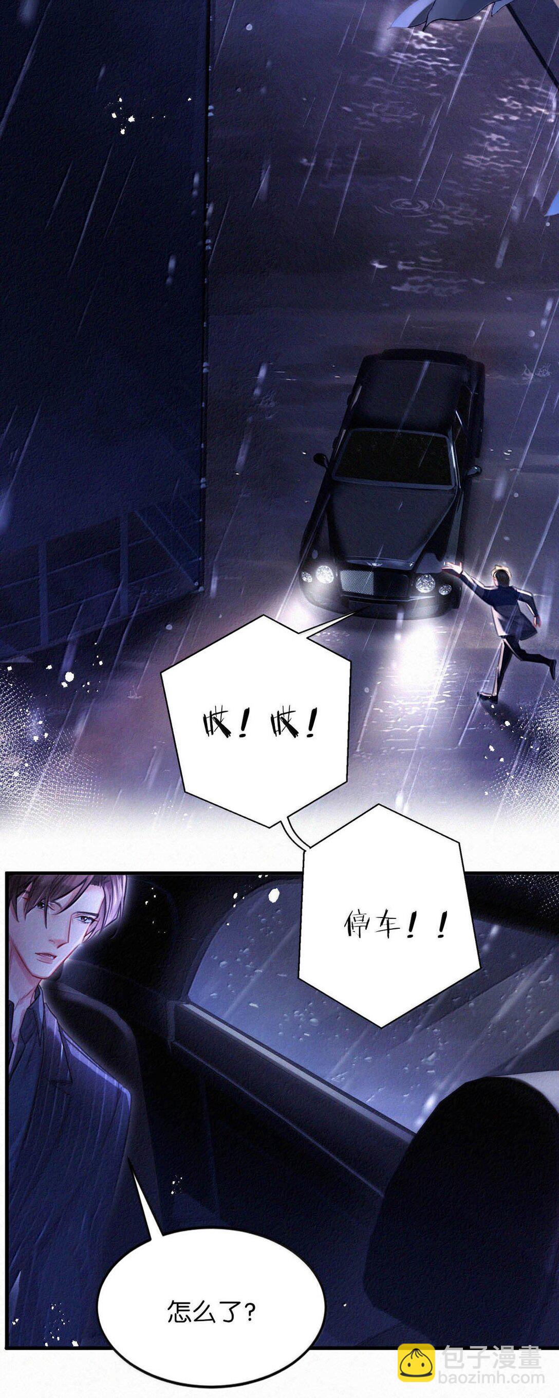 141 &ldquo;鸣鸣&rdquo;、&ldquo;宝宝&rdquo;、&ldquo;小刑&rdquo;，叫什么好呢？-第150话