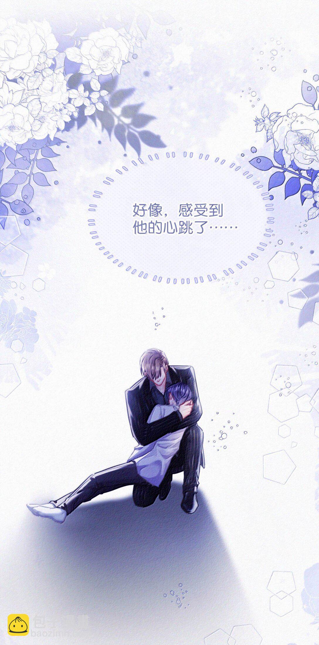 144 只是单纯的气没消？-第154话