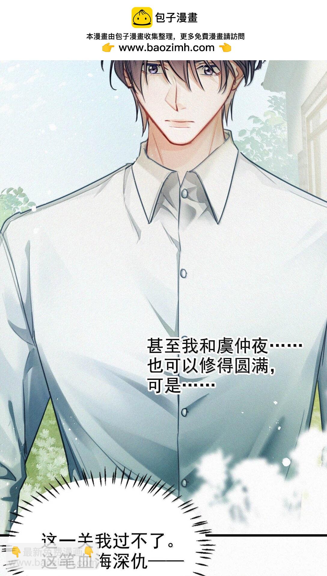 146 自己想要什么。(1/2)-第156话