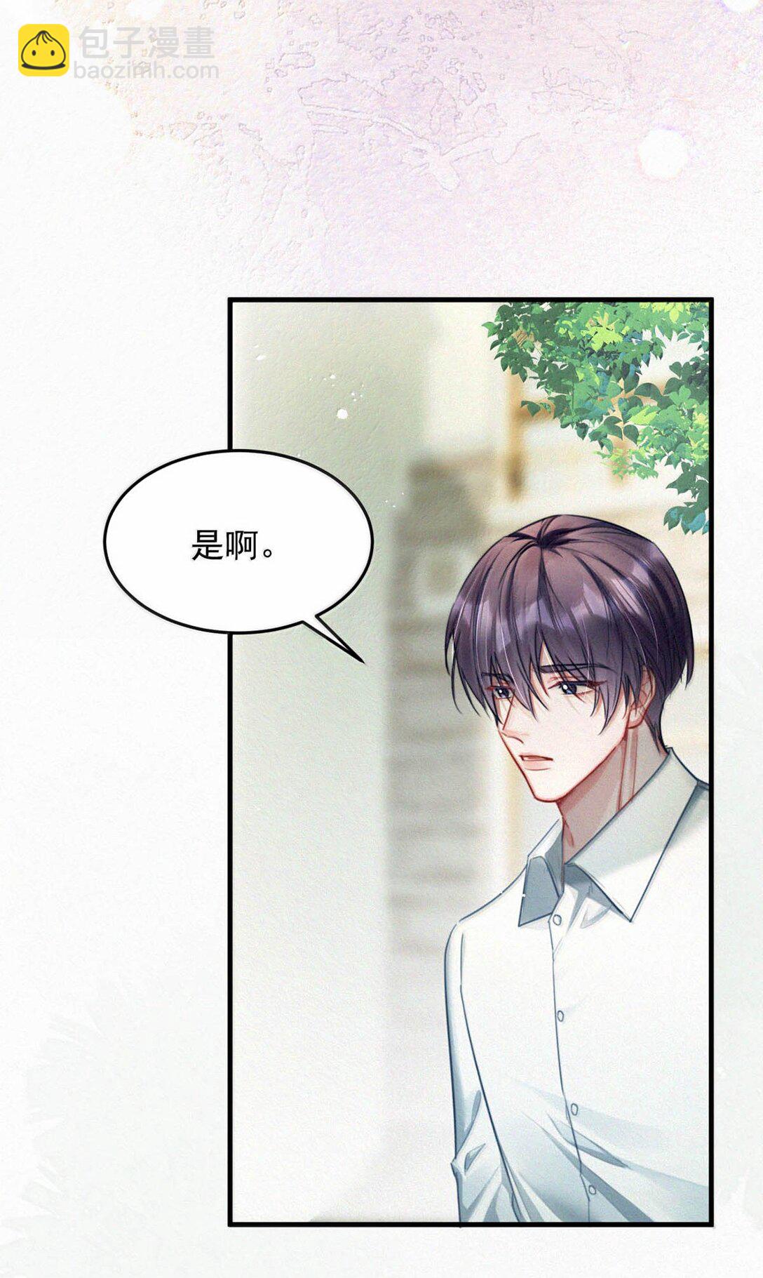 146 自己想要什么。(1/2)-第156话