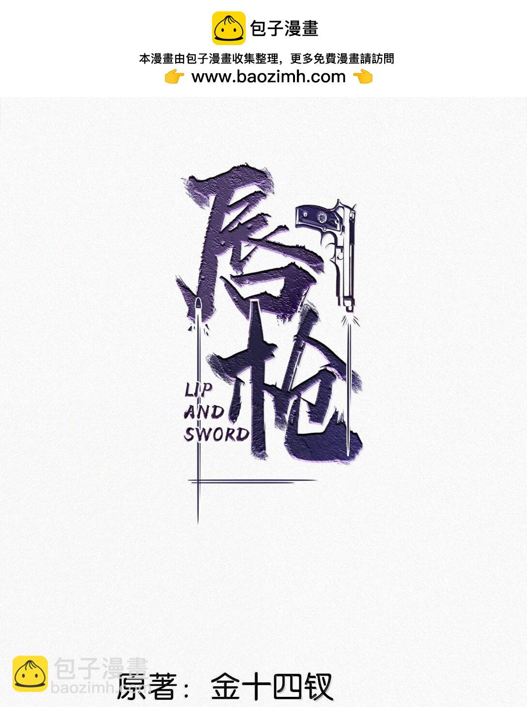 146 自己想要什么。(1/2)-第156话