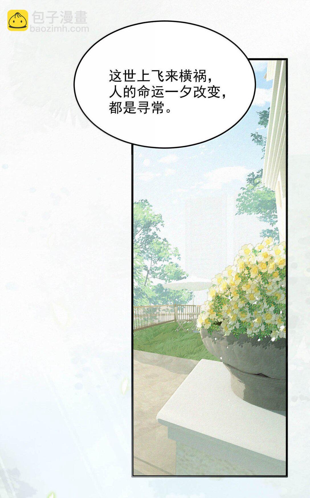 146 自己想要什么。(1/2)-第156话