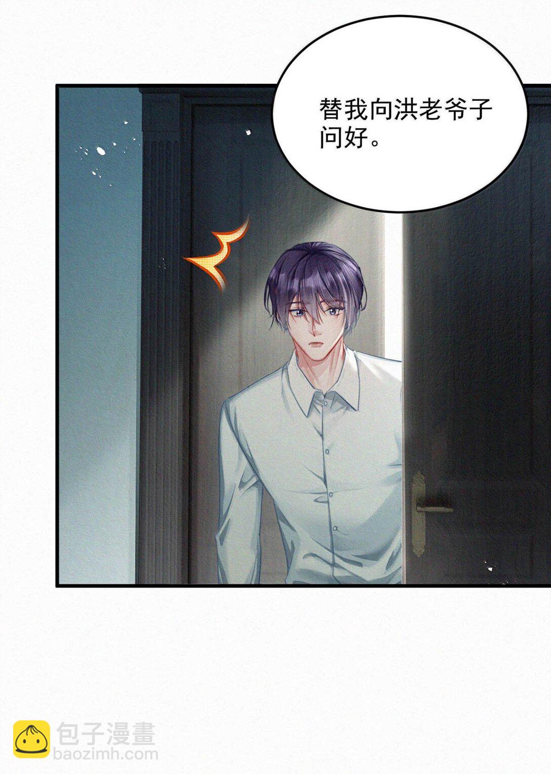 146 自己想要什么。(1/2)-第156话