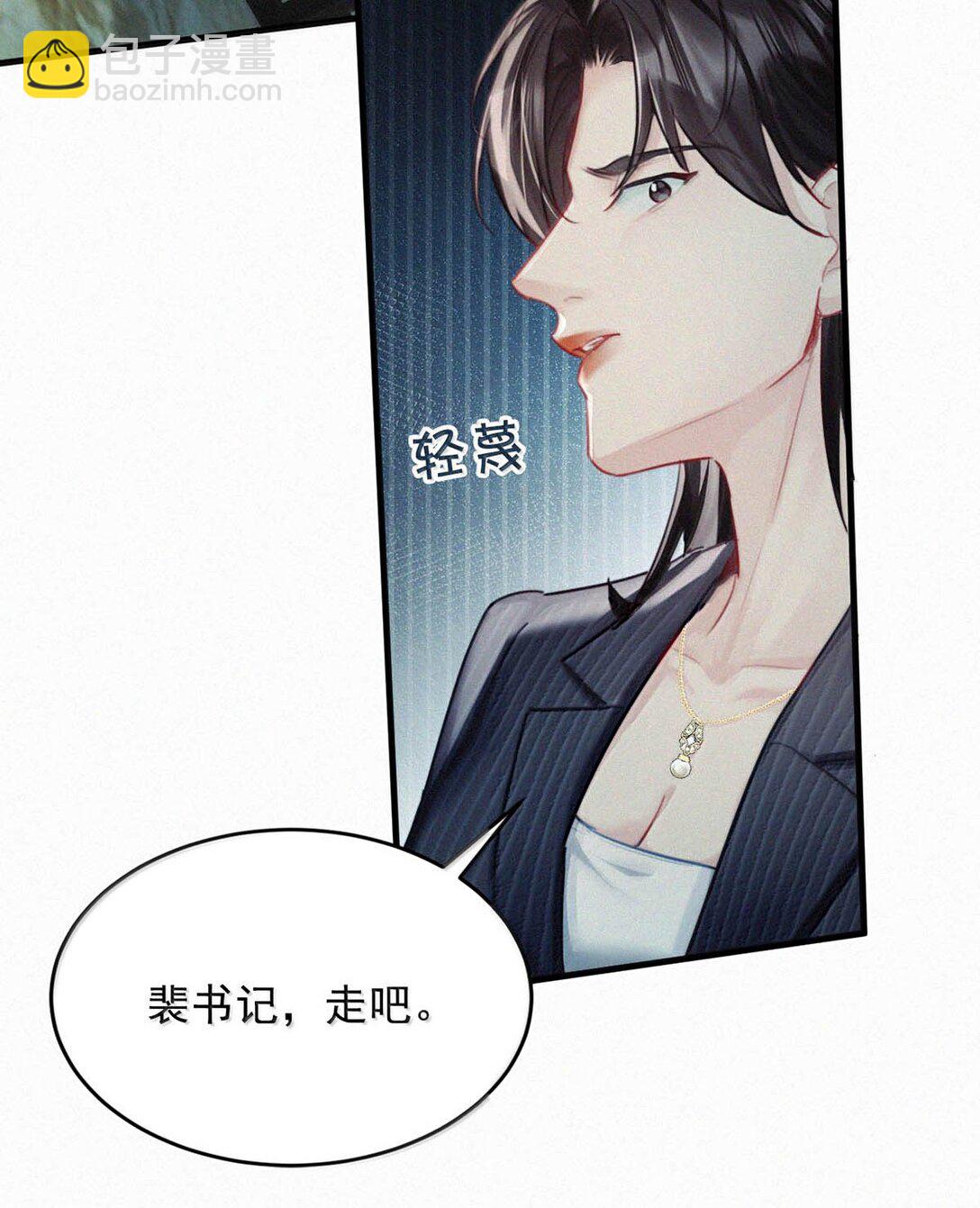 146 自己想要什么。(1/2)-第156话