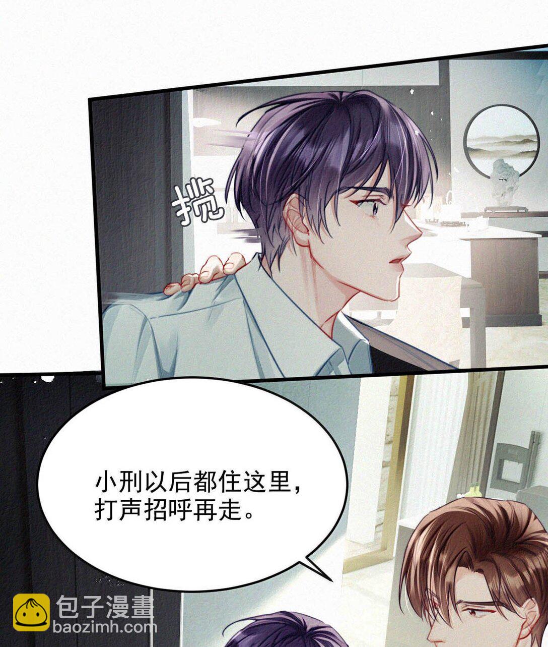 146 自己想要什么。(1/2)-第156话