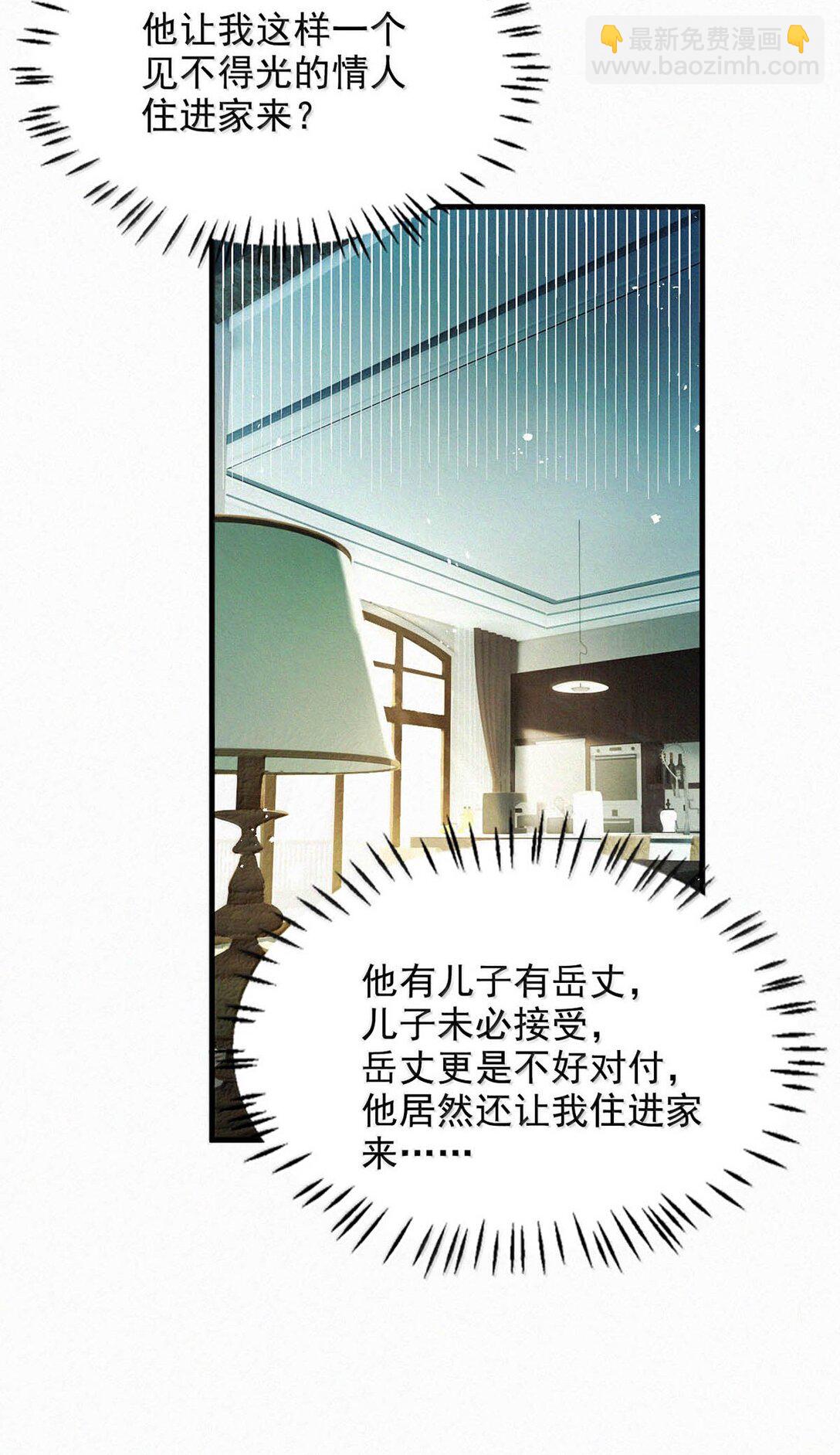 146 自己想要什么。(1/2)-第156话