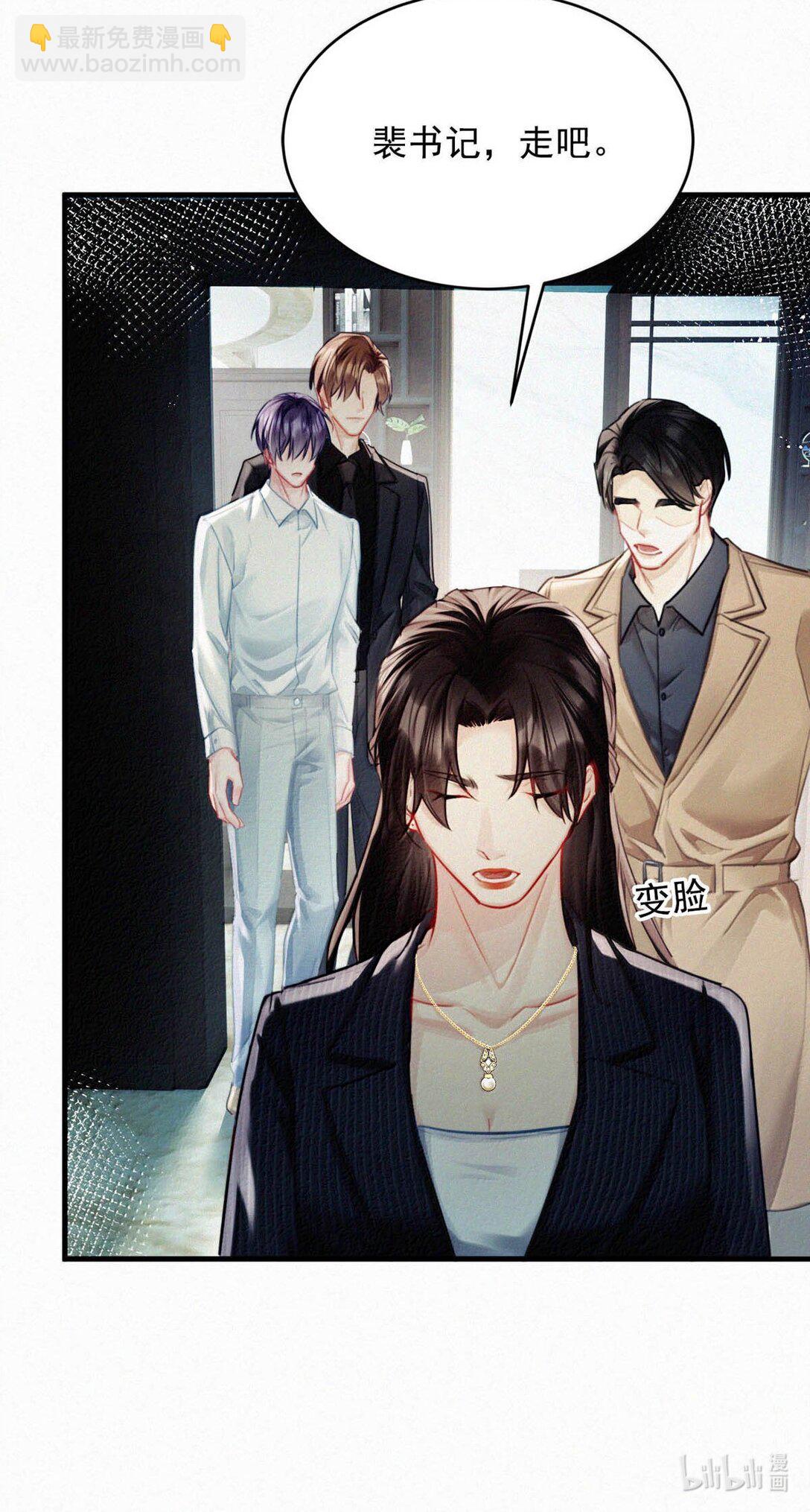 146 自己想要什么。(1/2)-第156话