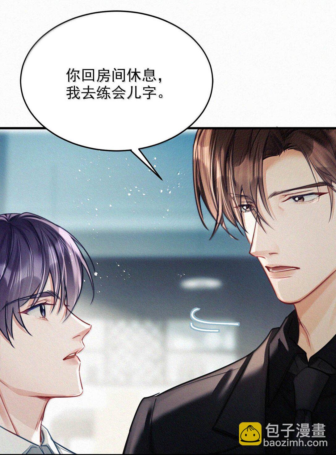146 自己想要什么。(1/2)-第156话