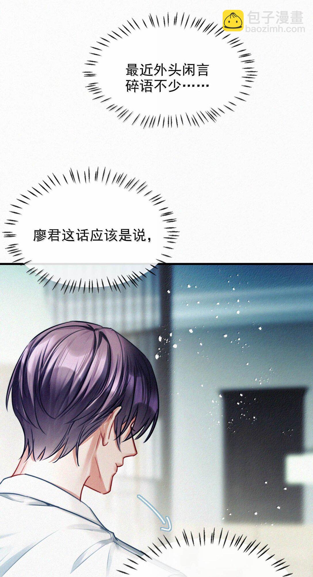 146 自己想要什么。(1/2)-第156话