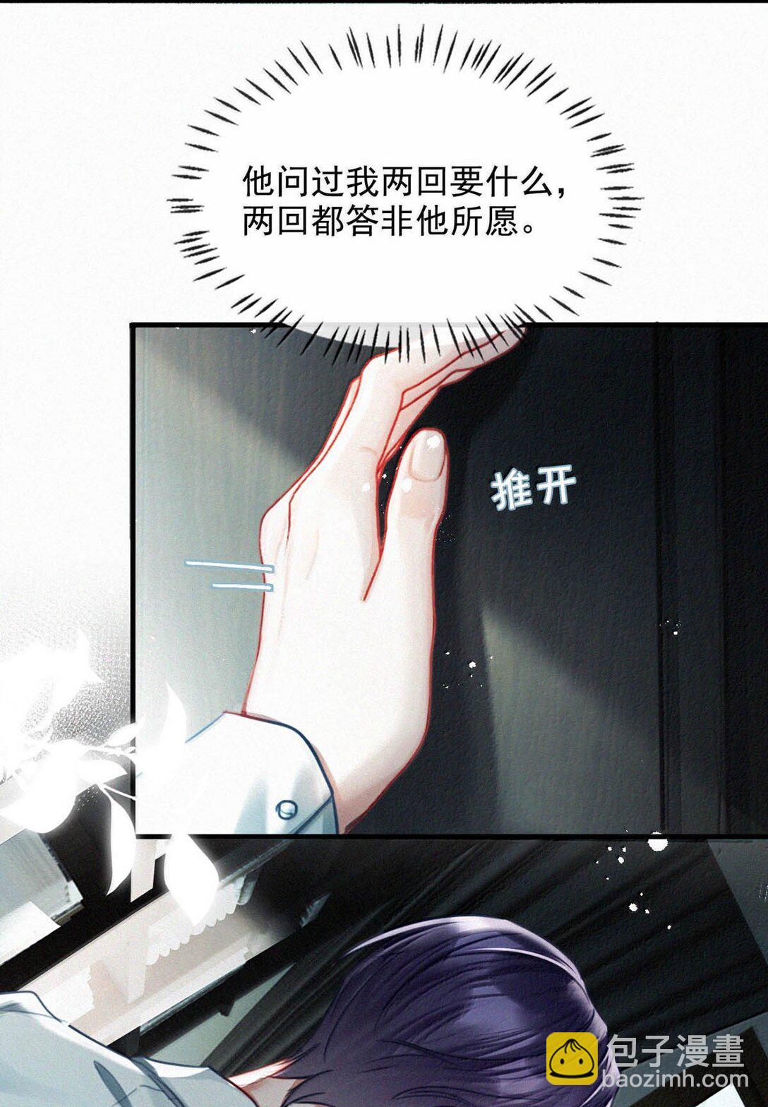 146 自己想要什么。(1/2)-第156话