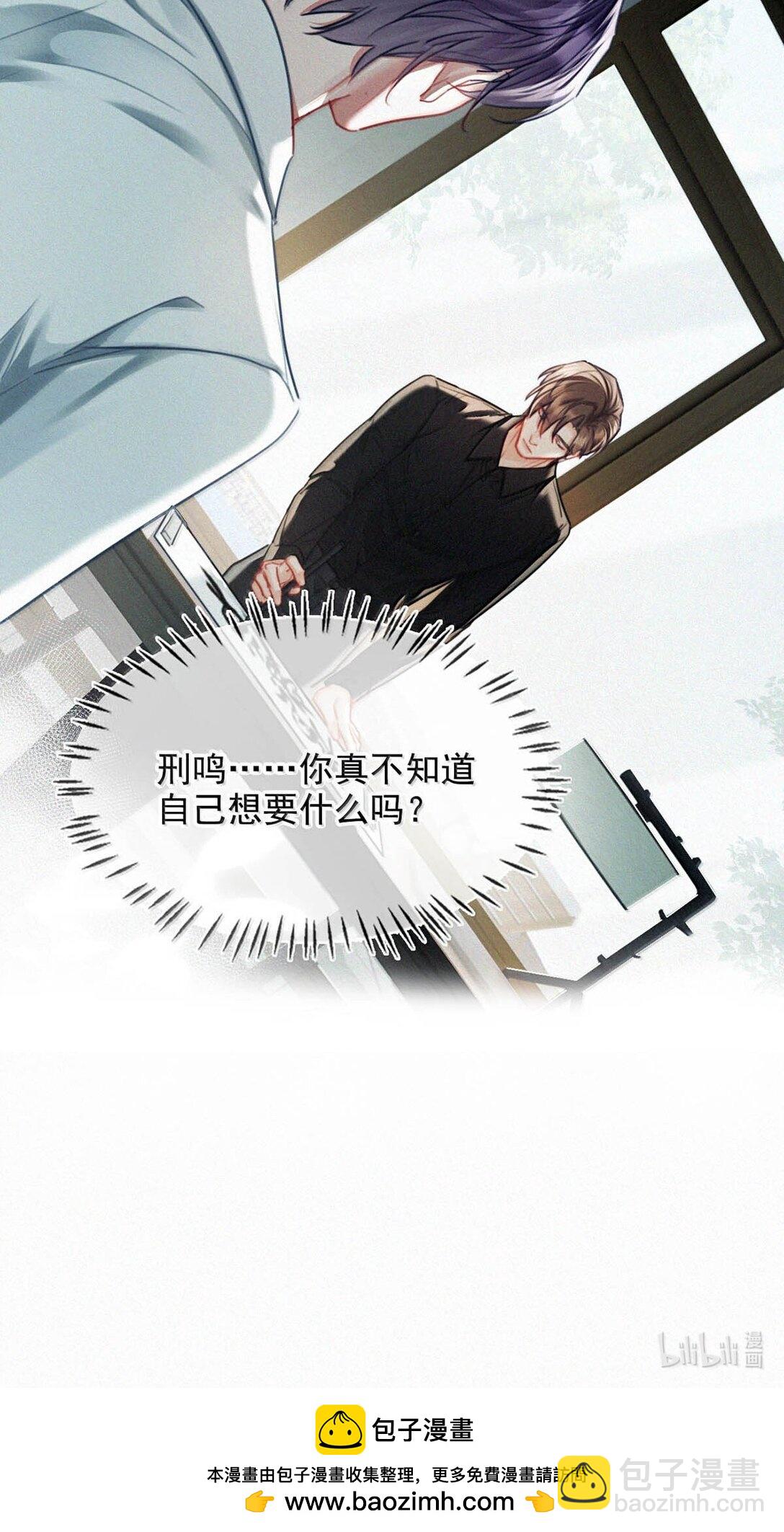 146 自己想要什么。(1/2)-第156话