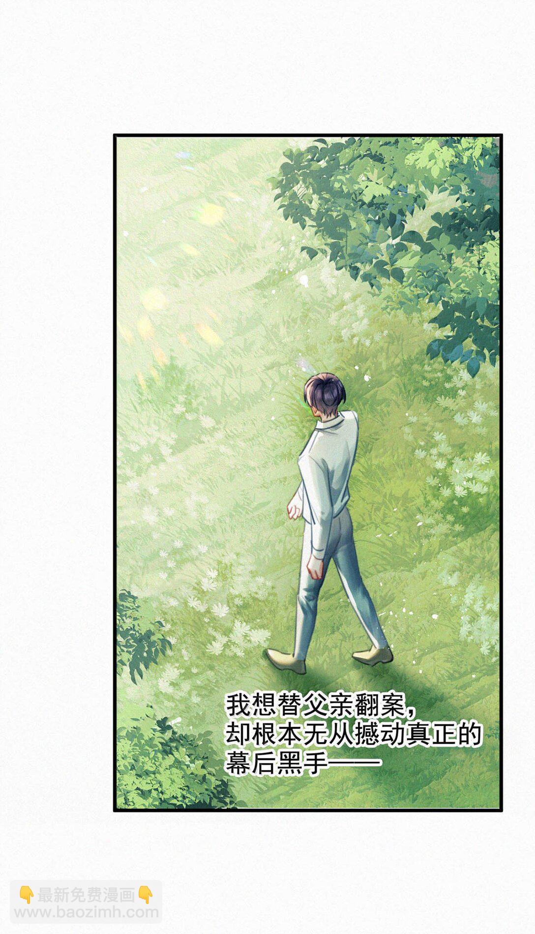 146 自己想要什么。(1/2)-第156话