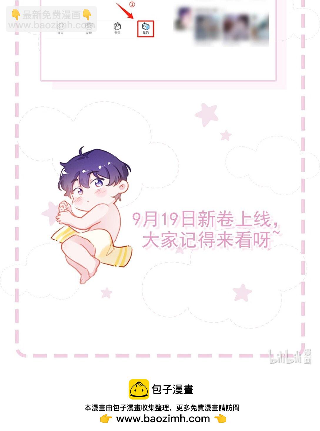 番外特典 来啦！-第158话
