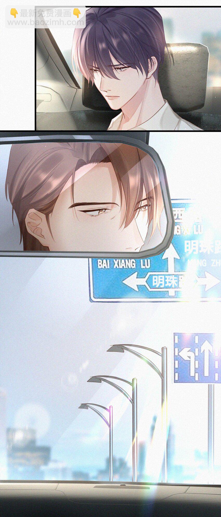 014 被人亲眼看到又是另外一回事。(1/2)-第18话