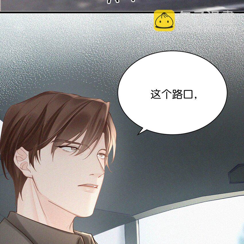 014 被人亲眼看到又是另外一回事。(1/2)-第18话