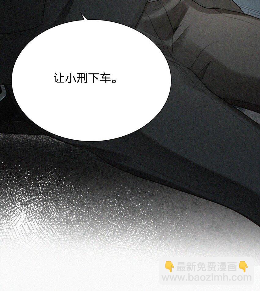 014 被人亲眼看到又是另外一回事。(1/2)-第18话